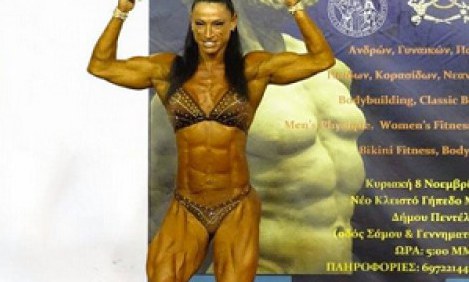 &Eta; &Beta;&omicron;ύ&lambda;&alpha; &Gamma;&kappa;&alpha;&sigma;&iota;ά&mu;&eta; &alpha;&pi;&omicron;&kappa;&lambda;&epsilon;&iota;&sigma;&tau;&iota;&kappa;ά &sigma;&tau;&omicron; iFitnessbook