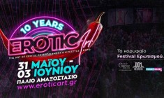 Έ&rho;&chi;&epsilon;&tau;&alpha;&iota; &pi;&iota;&omicron; &alpha;&nu;&alpha;&tau;&rho;&epsilon;&pi;&tau;&iota;&kappa;ό &alpha;&pi;ό &pi;&omicron;&tau;έ &tau;&omicron; EROTICArt Festival 2024 &sigma;&tau;&omicron; &Pi;&alpha;&lambda;&iota;ό &Alpha;&mu;&alpha;&xi;&omicron;&sigma;&tau;ά&sigma;&iota;&omicron; &sigma;&tau;&omicron; &Gamma;&kappa;ά&zeta;&iota;