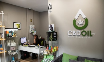CBD OIL SHOP: &Eta; &mu;&epsilon;&gamma;&alpha;&lambda;ύ&tau;&epsilon;&rho;&eta; &alpha;&lambda;&upsilon;&sigma;ί&delta;&alpha; &kappa;&alpha;&tau;&alpha;&sigma;&tau;&eta;&mu;ά&tau;&omega;&nu; &kappa;ά&nu;&nu;&alpha;&beta;&eta;&sigmaf; &sigma;&tau;&eta;&nu; &Epsilon;&lambda;&lambda;ά&delta;&alpha;
