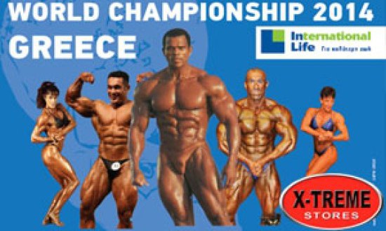 Στο όμορφο Ναύπλιο 14  & 15 Ιουνίου θα πραγματοποιηθεί το Παγκόσμιο Πρωτάθλημα της WABBA 2014