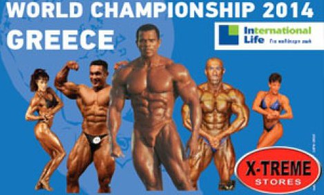 &Sigma;&tau;&omicron; ό&mu;&omicron;&rho;&phi;&omicron; &Nu;&alpha;ύ&pi;&lambda;&iota;&omicron; 14  &amp; 15 &Iota;&omicron;&upsilon;&nu;ί&omicron;&upsilon; &theta;&alpha; &pi;&rho;&alpha;&gamma;&mu;&alpha;&tau;&omicron;&pi;&omicron;&iota;&eta;&theta;&epsilon;ί &tau;&omicron; &Pi;&alpha;&gamma;&kappa;ό&sigma;&mu;&iota;&omicron; &Pi;&rho;&omega;&tau;ά&theta;&lambda;&eta;&mu;&alpha; &tau;&eta;&sigmaf; WABBA 2014