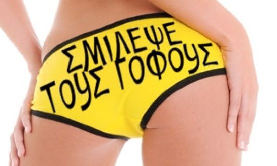 My Fitness Combination! Η Μάντη Περσάκη έχει ένα πρόγραμμα για να γυμνάσεις γλουτούς και πόδια μαζί