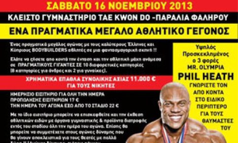 1o BODYBUILDING ELITE GRAND PRIX
