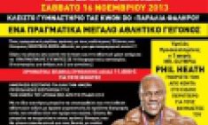 1o BODYBUILDING ELITE GRAND PRIX