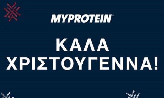 &Tau;&alpha; &Chi;&rho;&iota;&sigma;&tau;&omicron;&upsilon;&gamma;&epsilon;&nu;&nu;&iota;ά&tau;&iota;&kappa;&alpha; &pi;&rho;&omicron;ϊό&nu;&tau;&alpha; &alpha;&pi;ό &tau;&eta; Myprotein!
