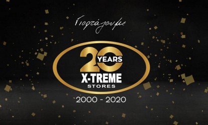 20 &Chi;&rho;ό&nu;&iota;&alpha; X-TREME Stores!