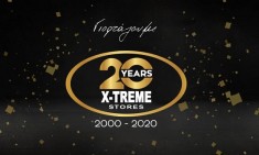 20 &Chi;&rho;ό&nu;&iota;&alpha; X-TREME Stores!
