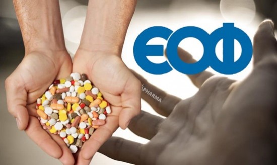 &Pi;&rho;&omicron;&sigma;&omicron;&chi;ή: &Omicron; &Epsilon;&Omicron;&Phi; &alpha;&nu;&alpha;&kappa;&alpha;&lambda;&epsilon;ί &alpha;&nu;&tau;&iota;&kappa;&alpha;&rho;&kappa;&iota;&nu;&iota;&kappa;ό &phi;ά&rho;&mu;&alpha;&kappa;&omicron; &kappa;&alpha;&iota; &phi;ά&rho;&mu;&alpha;&kappa;&omicron; &gamma;&iota;&alpha; &tau;&eta;&nu; &kappa;&alpha;&rho;&delta;&iota;ά