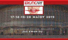 &laquo;&Epsilon;rotic Art Festival&raquo;: To &phi;&epsilon;&sigma;&tau;&iota;&beta;ά&lambda; &gamma;&iota;&alpha; &tau;&omicron;&nu; &epsilon;&rho;&omega;&tau;&iota;&sigma;&mu;ό &kappa;&alpha;&iota; &tau;&eta; &sigma;&epsilon;&xi;&omicron;&upsilon;&alpha;&lambda;&iota;&kappa;ή &delta;&iota;ά&theta;&epsilon;&sigma;&eta; &epsilon;&pi;&iota;&sigma;&tau;&rho;έ&phi;&epsilon;&iota;!
