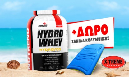&Pi;ά&rho;&epsilon; &tau;&eta;&nu; Hydro Whey &tau;&eta;&sigmaf; Nutrend &mu;&epsilon; &delta;ώ&rho;&omicron; &sigma;&alpha;&nu;ί&delta;&alpha; &kappa;&omicron;&lambda;ύ&mu;&beta;&eta;&sigma;&eta;&sigmaf; &kappa;&iota; έ&phi;&upsilon;&gamma;&epsilon;&sigmaf; &gamma;&iota;&alpha; &pi;&alpha;&rho;&alpha;&lambda;ί&alpha;!