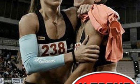 &Sigma;&upsilon;&nu;έ&nu;&tau;&epsilon;&upsilon;&xi;&eta;: E&iota;&rho;ή&nu;&eta; &kappa;&alpha;&iota; &Alpha;&nu;&nu;&alpha; &Beta;&alpha;&sigma;&iota;&lambda;&epsilon;ί&omicron;&upsilon; Xtreme stores athletes