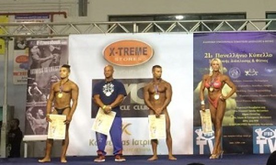 &Delta;&epsilon;ί&tau;&epsilon; LIVE &tau;&eta;&nu; &epsilon;&xi;έ&lambda;&iota;&xi;&eta; &tau;&omicron;&upsilon; 21&omicron;&upsilon; &Pi;&alpha;&nu;&epsilon;&lambda;&lambda;&eta;&nu;ί&omicron;&upsilon; &Kappa;&upsilon;&pi;έ&lambda;&lambda;&omicron;&upsilon; &Iota;FBB 2015