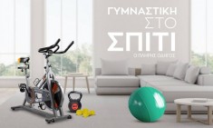 &Gamma;&upsilon;&mu;&nu;&alpha;&sigma;&tau;&iota;&kappa;ή &sigma;&tau;&omicron; &Sigma;&pi;ί&tau;&iota; by X-TREME Stores