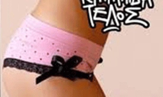 Oι 3 «θαυματουργές» ασκήσεις του dr. Oz για αντιμετώπιση της κυτταρίτιδας !!!