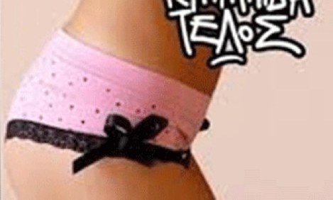 O&iota; 3 &laquo;&theta;&alpha;&upsilon;&mu;&alpha;&tau;&omicron;&upsilon;&rho;&gamma;έ&sigmaf;&raquo; &alpha;&sigma;&kappa;ή&sigma;&epsilon;&iota;&sigmaf; &tau;&omicron;&upsilon; dr. Oz &gamma;&iota;&alpha; &alpha;&nu;&tau;&iota;&mu;&epsilon;&tau;ώ&pi;&iota;&sigma;&eta; &tau;&eta;&sigmaf; &kappa;&upsilon;&tau;&tau;&alpha;&rho;ί&tau;&iota;&delta;&alpha;&sigmaf; !!!