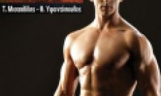 &Pi;&Rho;&Omicron;&Gamma;&Rho;&Alpha;&Mu;&Mu;&Alpha; &Gamma;&Rho;&Alpha;&Mu;&Mu;&Omega;&Sigma;&Eta;&Sigma; - &Gamma;&upsilon;&mu;&nu;&alpha;&sigma;&tau;&iota;&kappa;ή &kappa;&alpha;&iota; &Delta;&iota;&alpha;&tau;&rho;&omicron;&phi;ή &alpha;&pi;&omicron; &tau;&omicron; Muscle club ΄