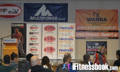 Ό&lambda;&alpha; &tau;&alpha; &alpha;&pi;&omicron;&tau;&epsilon;&lambda;έ&sigma;&mu;&alpha;&tau;&alpha; &alpha;&pi;ό ό&lambda;&epsilon;&sigmaf; &tau;&iota;&sigmaf; &kappa;&alpha;&tau;&eta;&gamma;&omicron;&rho;ί&epsilon;&sigmaf; &tau;&omicron;&upsilon; &Kappa;&upsilon;&pi;έ&lambda;&lambda;&omicron;&upsilon; WABBA 2016!