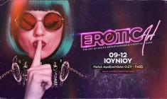 EROTICArt Festival 2023: Ή&rho;&theta;&epsilon; &xi;&alpha;&nu;ά &eta; ώ&rho;&alpha; &gamma;&iota;&alpha; &tau;&omicron; &alpha;&pi;ό&lambda;&upsilon;&tau;&omicron; &Phi;&epsilon;&sigma;&tau;&iota;&beta;ά&lambda; &epsilon;&rho;&omega;&tau;&iota;&sigma;&mu;&omicron;ύ &sigma;&tau;&eta;&nu; &Epsilon;&lambda;&lambda;ά&delta;&alpha;!