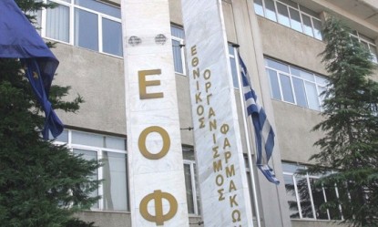 &laquo;&Kappa;&alpha;&mu;&pi;&alpha;&nu;ά&kappa;&iota;&raquo; &alpha;&pi;ό &Epsilon;&Omicron;&Phi; &gamma;&iota;&alpha; &sigma;&upsilon;&mu;&pi;&lambda;ή&rho;&omega;&mu;&alpha; &pi;&omicron;&upsilon; &kappa;&upsilon;&kappa;&lambda;&omicron;&phi;&omicron;&rho;&epsilon;ί &chi;&omega;&rho;ί&sigmaf; έ&gamma;&kappa;&rho;&iota;&sigma;&eta;!